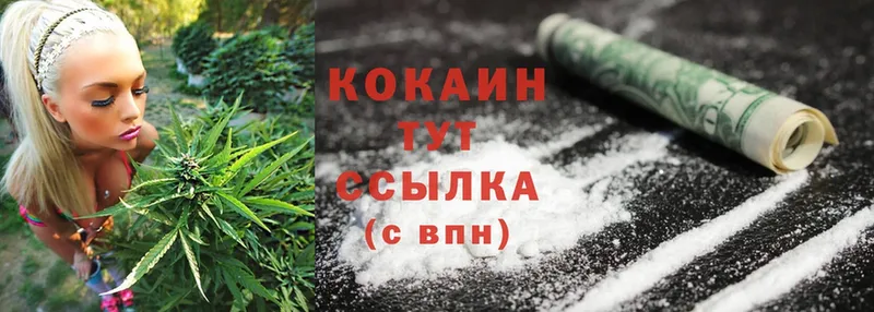 мориарти Telegram  закладка  Амурск  Cocaine Колумбийский  МЕГА ссылка 