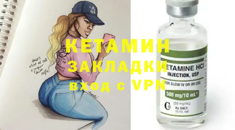 КЕТАМИН ketamine  дарк нет какой сайт  Амурск 