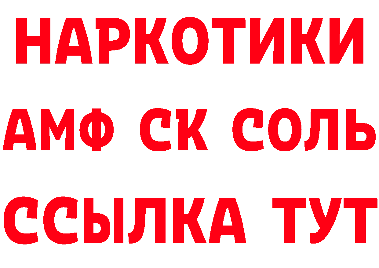 Героин VHQ онион дарк нет hydra Амурск