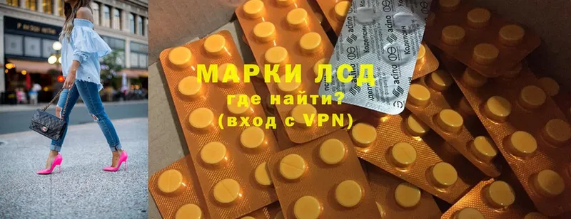 LSD-25 экстази ecstasy  цены наркотик  кракен как войти  Амурск 